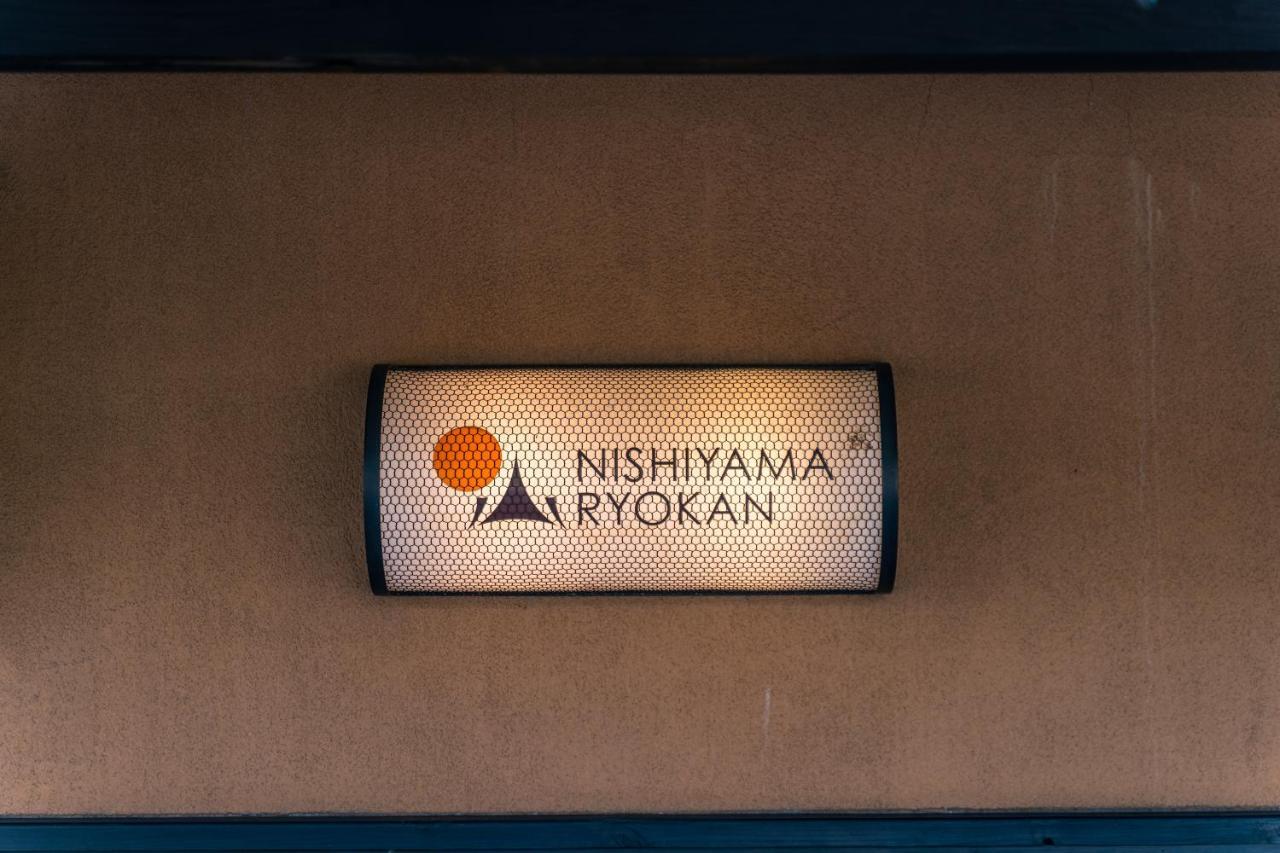 Nishiyama Ryokan - Established In 1953 Киото Экстерьер фото